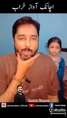 Achanak Awaz Kharab......