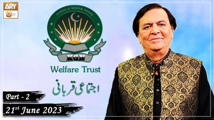 Khawaja Gharib Nawaz Welfare Trust - Qurbani Appeal - 21st June 2023 - Part 2 - ARY Qtv