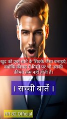 दिल को छू जाने वाली motivational Quote in Hindi