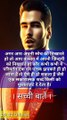 सच्ची बातें - दिल को छू जाने वाली motivational Quote in Hindi
