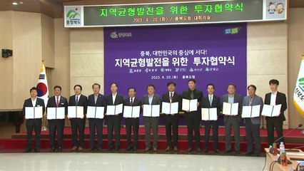 인구소멸 지역 살리기..."기업 투자 유치가 최우선" / YTN