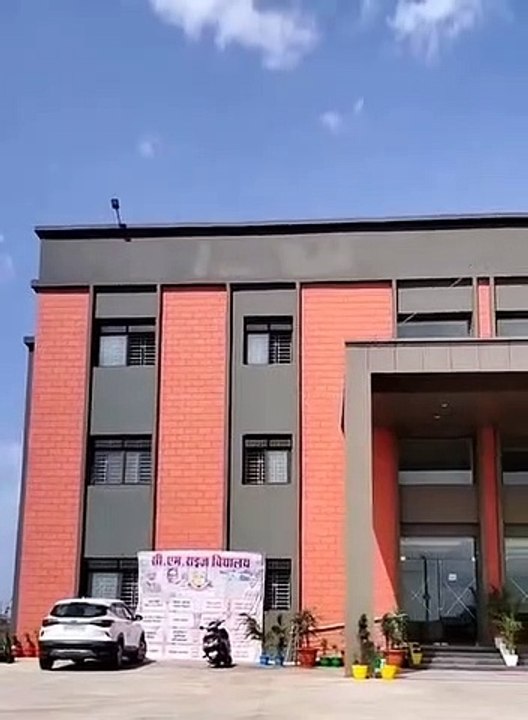 प्रदेश का पहला सीएम राईज स्कूल शाजापुर जिले में...