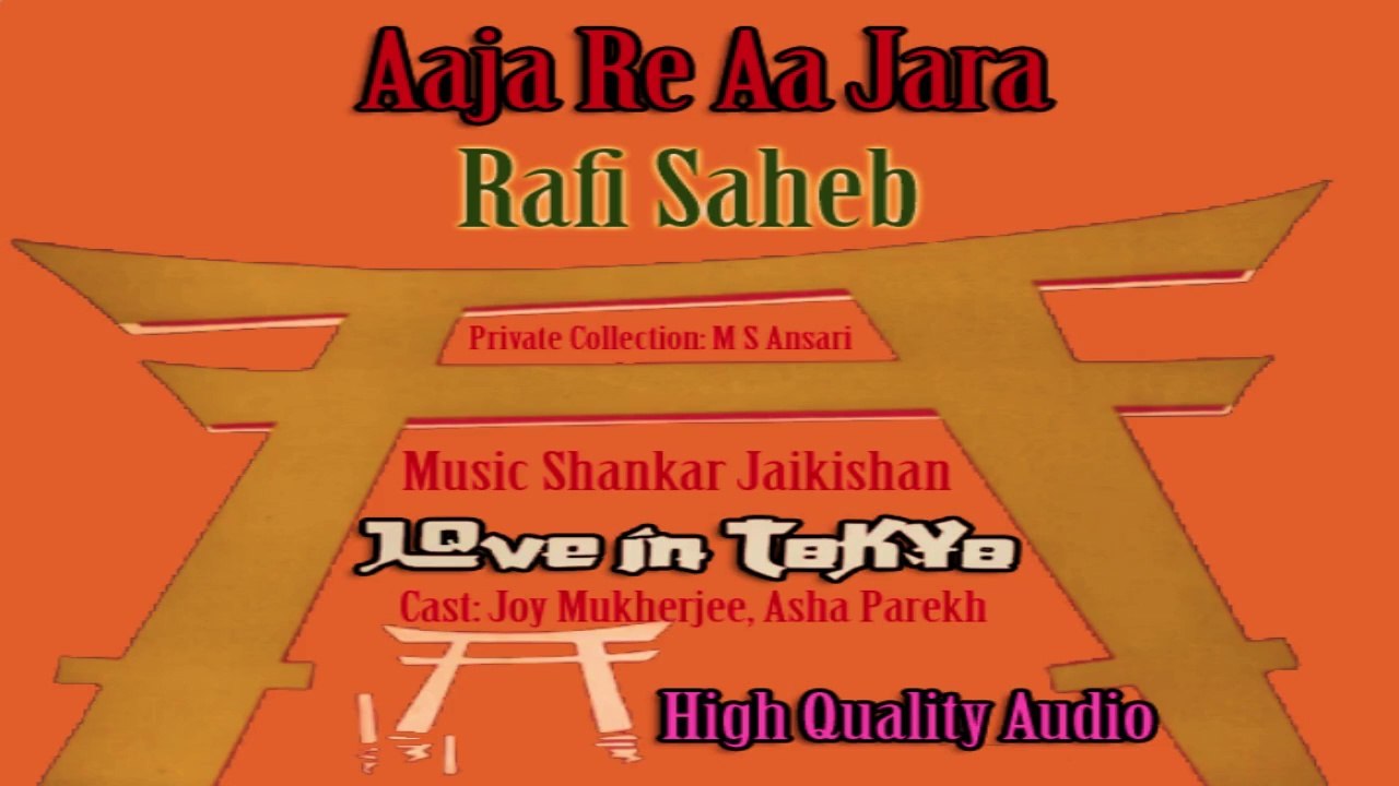 Aaja Re Aa Jara