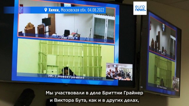 Обмен заключенными РФ-США: «переговоры продолжаются, и это уже хорошо»