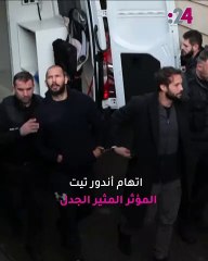 أندور تيت متهم بالاتجار بالبشر.. ما الحكاية؟