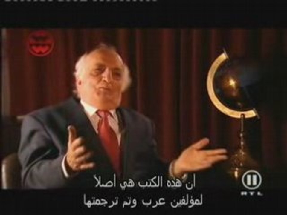 Sciences islamiques 5