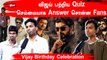 Vijay-க்கு ஏத்த ஜோடி Samanthaதான் | Vijay Fans Birthday Celebration | Filmibeat Tamil