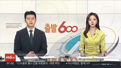 파리 도심서 가스누출로 불나 건물 부분붕괴…24명 부상