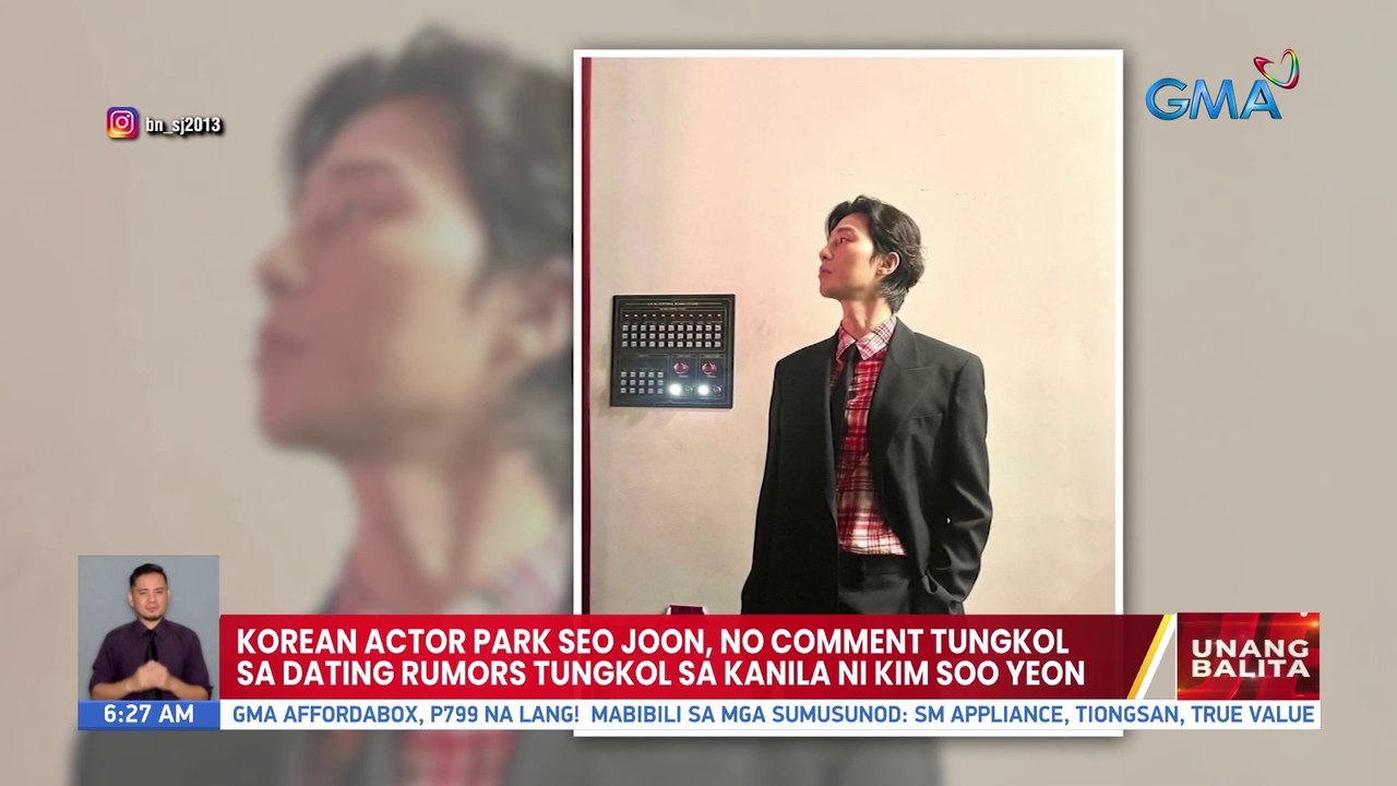 Korean Actor Park Seo Joon, no comment tungkol sa dating rumors tungkol sa kanila ni Kim Soo Yeon | UB