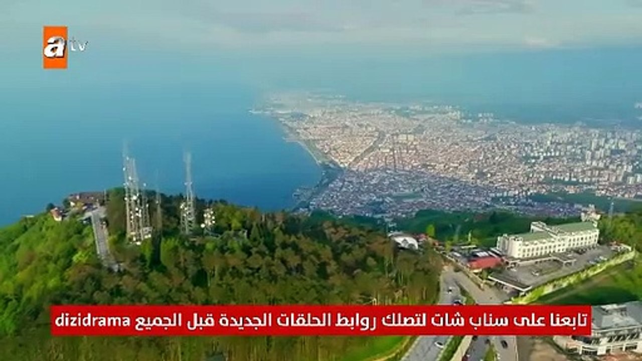 لا أعطيك للغريب الحلقة 1 القسم 1 مترجم للعربية