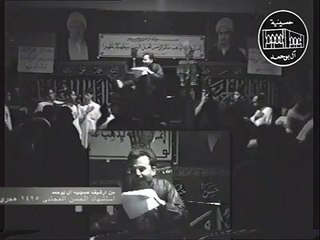 الله يا حامي الشريعة - ملا باسم الكربلائي