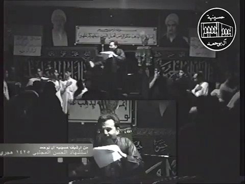 الله يا حامي الشريعة - ملا باسم الكربلائي