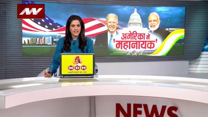 सुपर पावर अमेरिका को पीएम मोदी का संदेश, बाइडेन के साथ मुलाकात