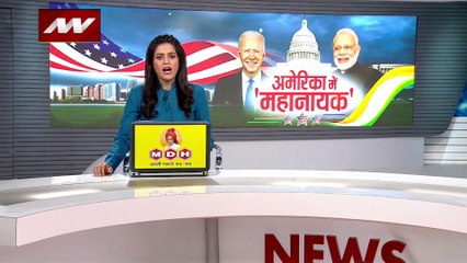 पीएम मोदी ने यूएस कारोबारियों से की मुलाकात, भारत में निवेश करने को कहा