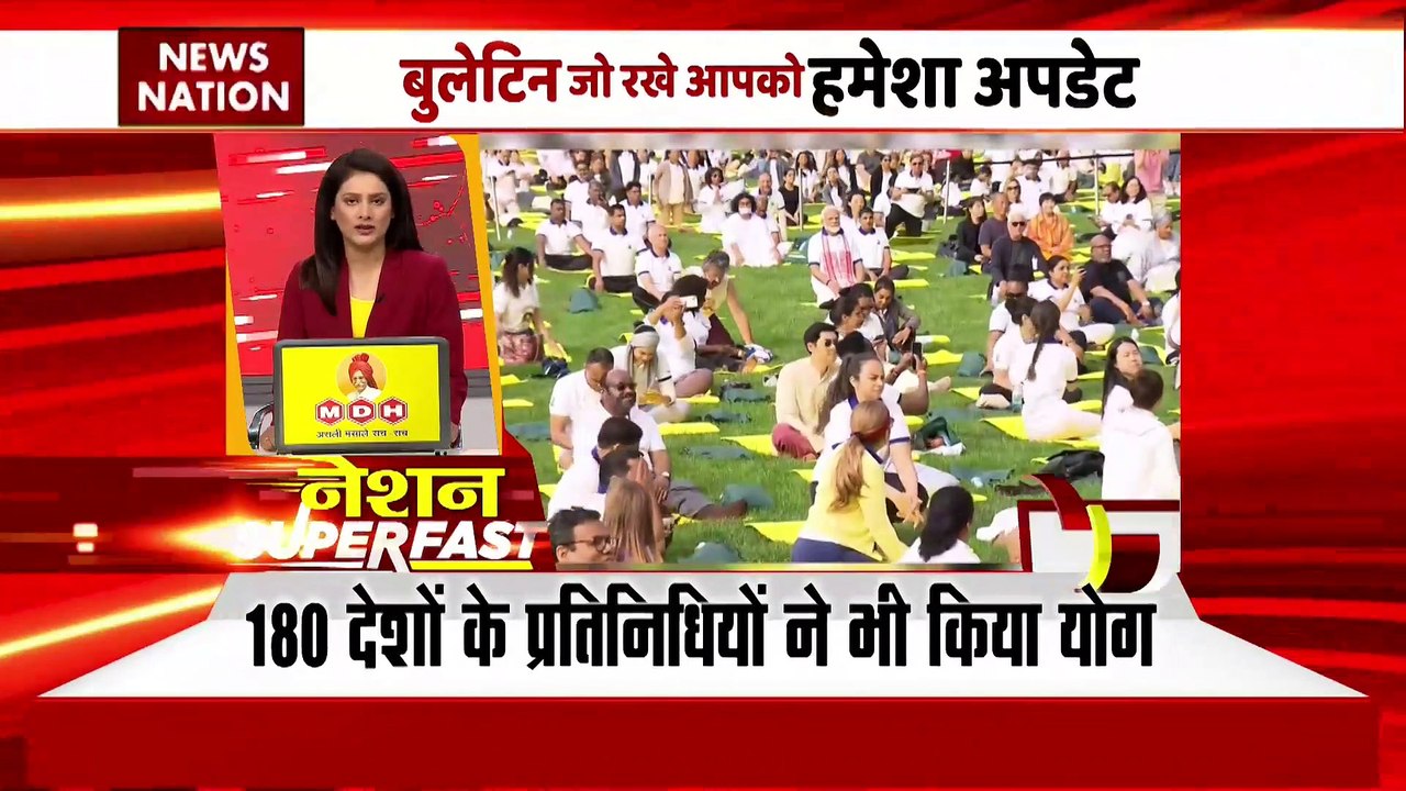 super fast : इस वक्त की सभी बड़ी खबरें देखें वो...