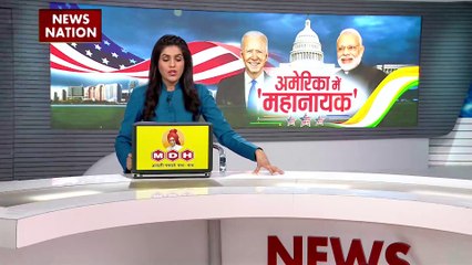 पीएम मोदी के मुरीद हुए बाइडेन, अमेरिका में गूंजा भारत माता की जय के नारे