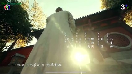 ซีรี่ย์จีน เทพอสูรมังกรฟ้า ตอนที่ 25 - Demi Gods and Semi Devils 8 พากย์ไทย Chinese Drama Thai Dubbed ซีรี่ย์จีน พากย์ไทย