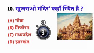 TOP 25 | Most Important Temple In India | भारत का सबसे महत्वपूर्ण मंदिर | Most Important Question |