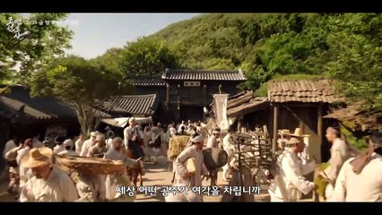 [조선변호사 2차 티저] 고유림은 잊어라~ 연주 공주의 이중생활 엿보기!, MBC 230331 방송