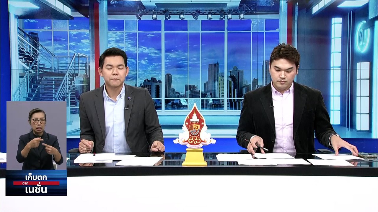 ดีลลับ เกมลึก “มิตรต่างพรรค” ขวาง “ก้าวไกล” | เก็บตกจากเนชั่น |  22 มิ.ย.66 | PART 2
