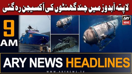 ARY News 9 AM Headlines 22nd June |      ??