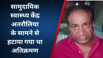 आजमगढ़: प्रशासन की अतिक्रमण कार्रवाई से दुकानदारों में आक्रोश, बोले यह बात
