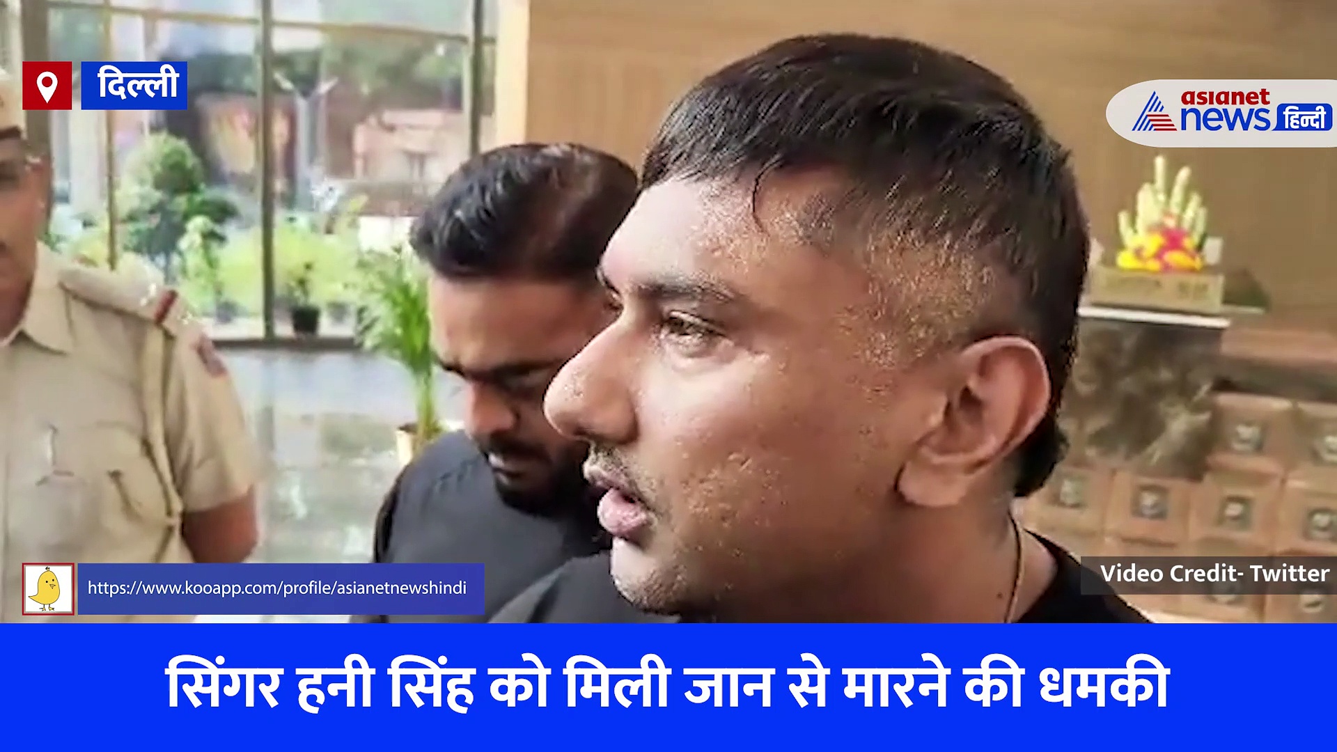 हनी सिंह को लॉरेंस गैंग से मिली धमकी, गोल्डी बरार की इस डिमांड के बाद सिंगर ने कहा- डरा है पूरा परिवार, देखें Video