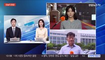 여야, 사드·오염수 공방…이태원참사특별법 놓고 신경전