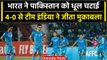 IND vs PAK: Team India ने Pakistan को दी करारी शिकस्त, Sunil Chhetri की Hat-trick | वनइंडिया हिंदी