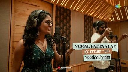 Vannarapettayila - Lyrical Video | Maaveeran | Sivakarthikeyan, Aditi Shankar | Bharath Sankar