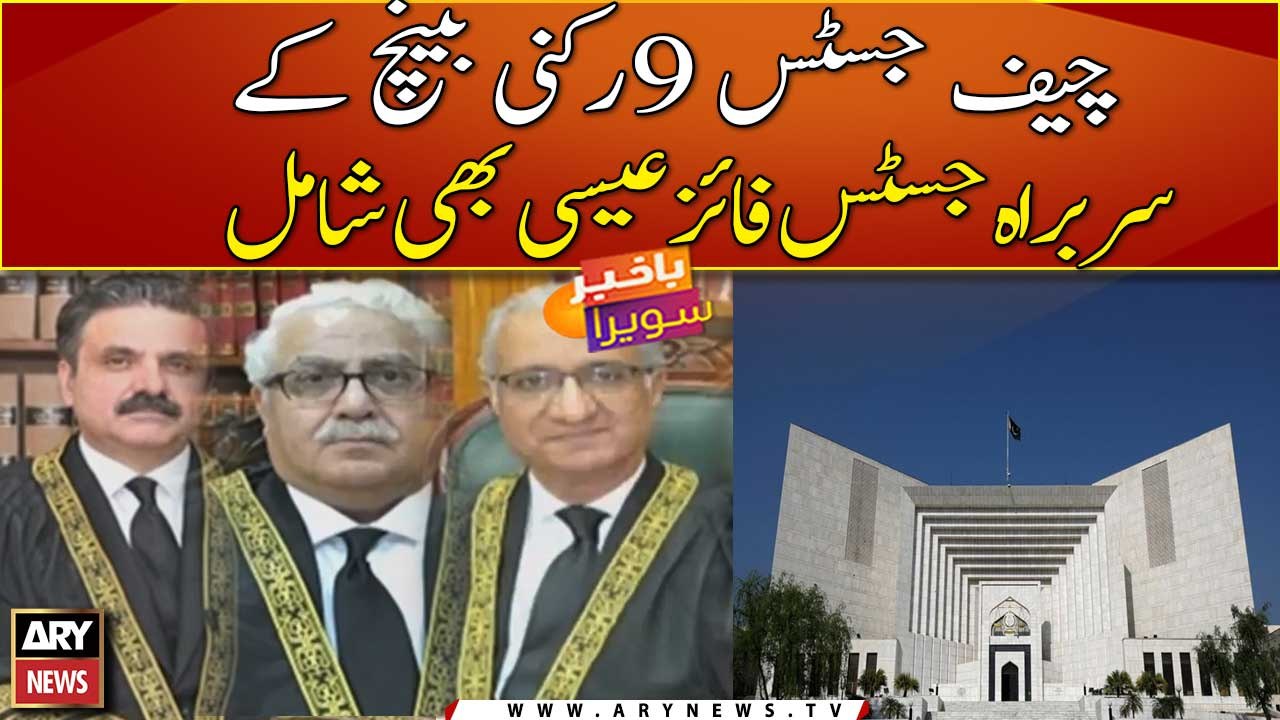 SC to hear pleas against military courts today