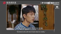 [ENG SUB] 230620 Xiao Zhan x IFeng Interview on Where Dreams Begin
