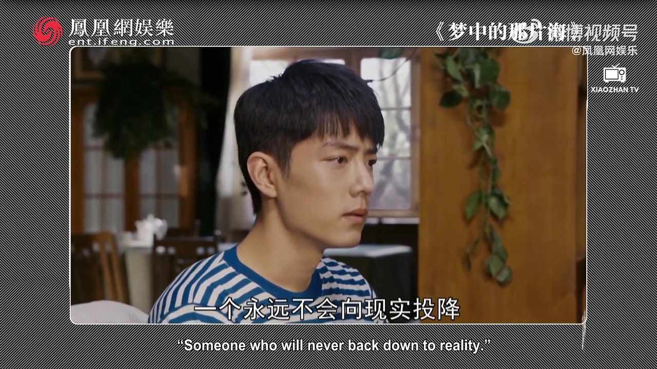 [ENG SUB] 230620 Xiao Zhan x IFeng Interview on Where Dreams Begin