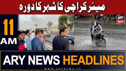 ARY News 11 AM Headlines 21st June |      