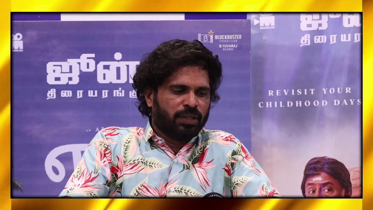 erumbu movie review #moviereview #erumbumovie #review #pressmeet   erumbu movie,erumbu movie review,erumbu tamil movie,erumbu movie public review,erumbu,erumbu movie public reaction,erumbu review,erumbu trailer,erumbu tamil movie review,erumbu movie scene