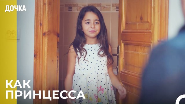 Демир Купил Новую Одежду Для Ойкю - Дочка 21 Серия