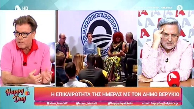 Στην Αθήνα ο Μπαράκ Ομπάμα και η Τσιμτσιλή πέτυχε την αυτοκινητοπομπή του