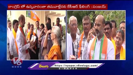 Bandi Sanjay Fires On KCR At Mahaajan samapark Abhiyaan | V6 News