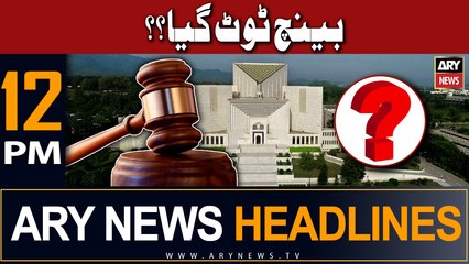 ARY News 12 PM Headlines 21st June |   ??