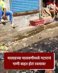 लोकमत मुंबई दणका!..आणि गटारं साफ झाली!
