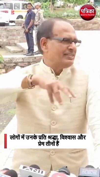 सारे रिकॉर्ड तोड़ मोदी जी 2024 में एक बार फिर सरकार बनाएंगे- सीएम शिवराज