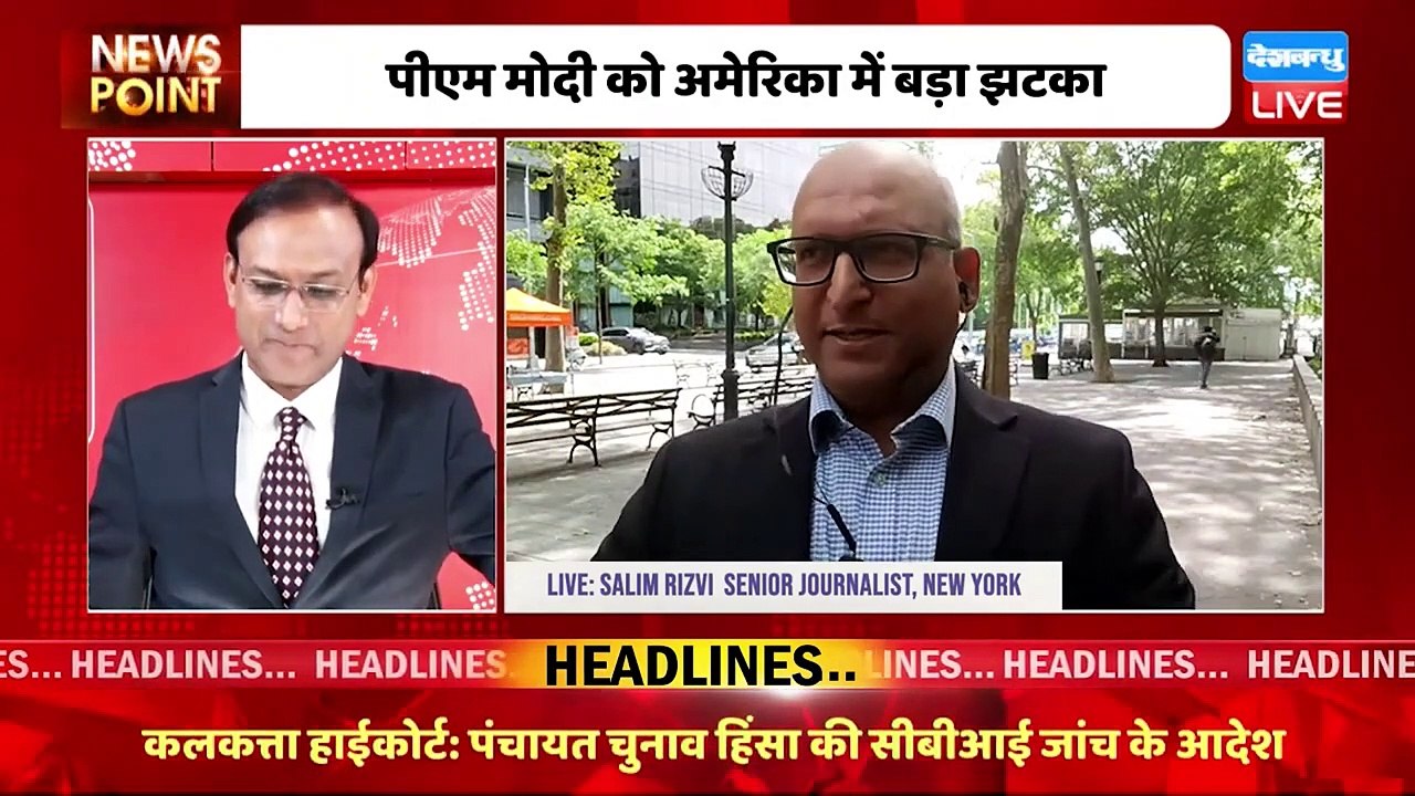 USA में Rahul Gandhi की नकल कर रहे हैं PM Modi | PM Modi USA Visit | Human Rights #dblive
