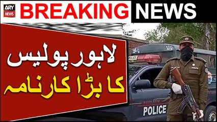 Lahore Police ka bara karmana