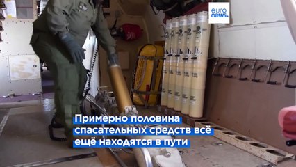 Поиски "Титана": прогнозируемые запасы кислорода истекают