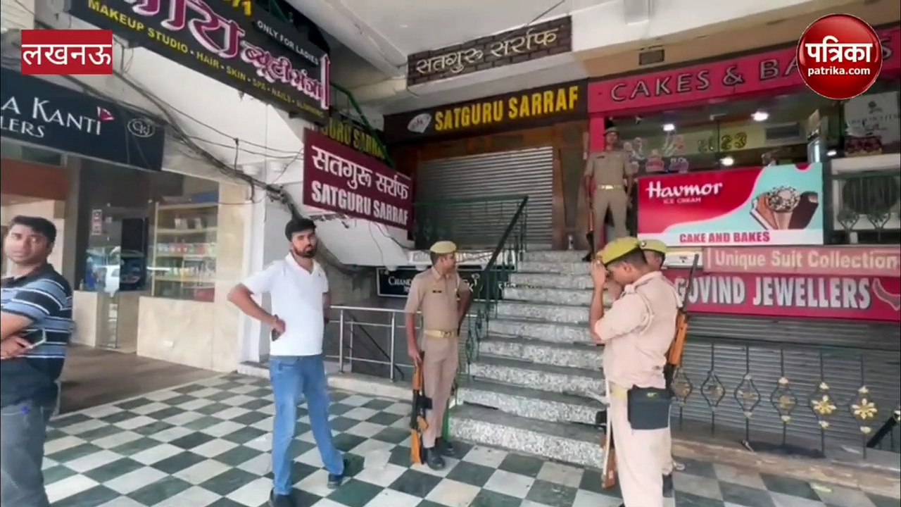लखनऊ, कानपुर सहित कई जिलों में आयकर का छापा, दे...