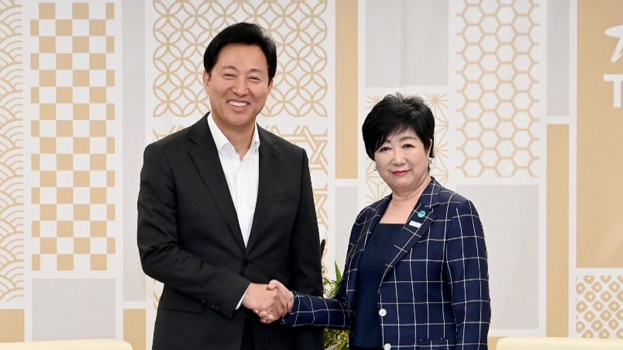 [서울] 서울시장-도쿄도지사 8년 만에 회담...기후변화 대응 협력 / YTN