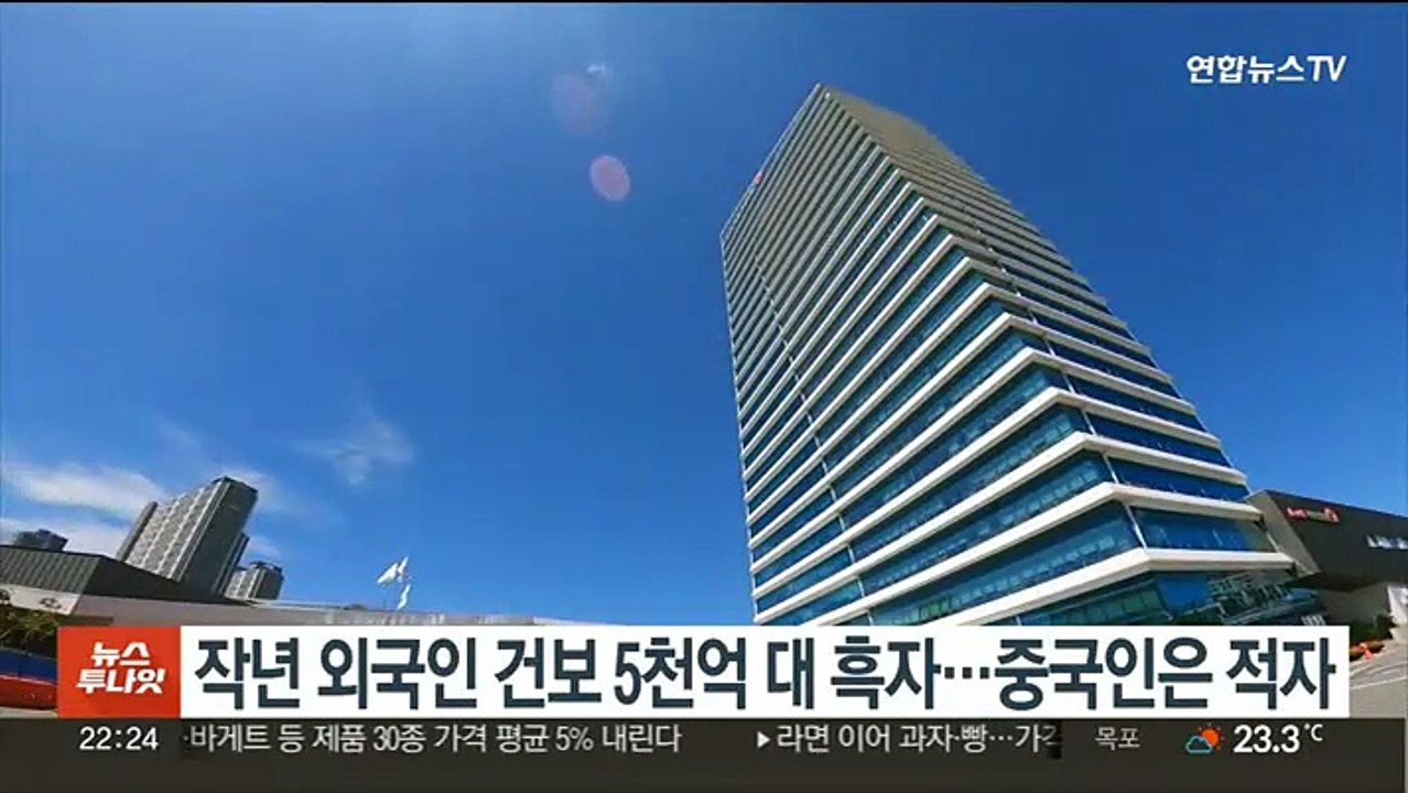 작년 외국인 건보 5천억대 흑자…중국인은 적자