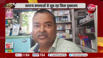 फ्यूल सरचार्ज का ग्रनाइट उद्योग पर असर, ड्रेनेज भी बड़ी समस्या