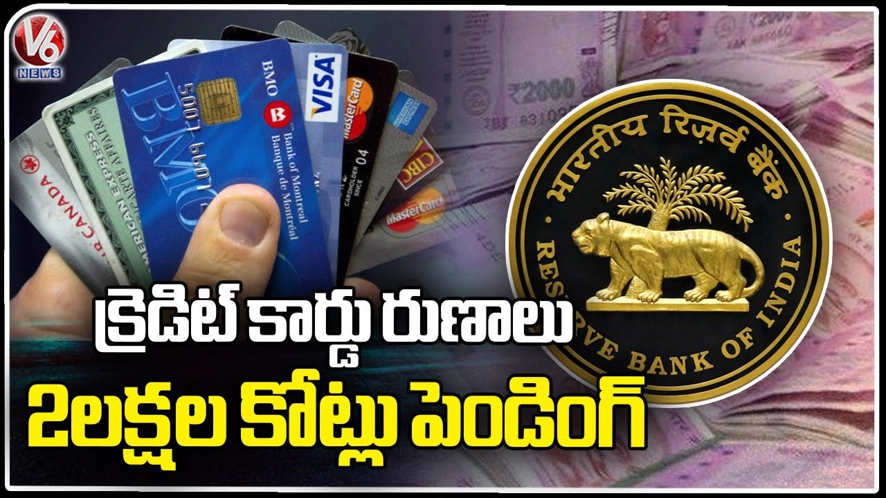 Credit Card Usage Has Increased, Over 2 Lakh Crore Credit Card Dues Are Pending Says RBI | V6 News