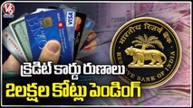 Credit Card Usage Has Increased, Over 2 Lakh Crore Credit Card Dues Are Pending Says RBI | V6 News